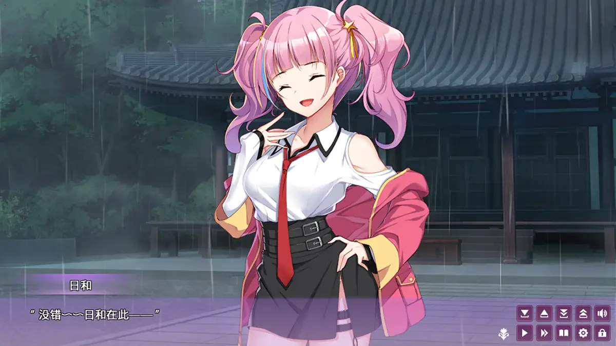 【琉璃神社】女子宿舍的管理员 官方中文版