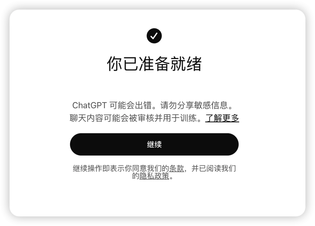 填写个人信息