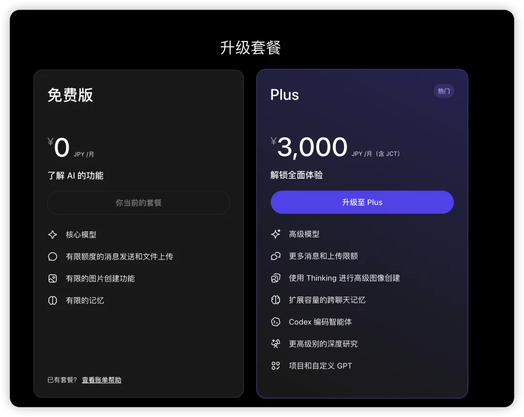 注册成功