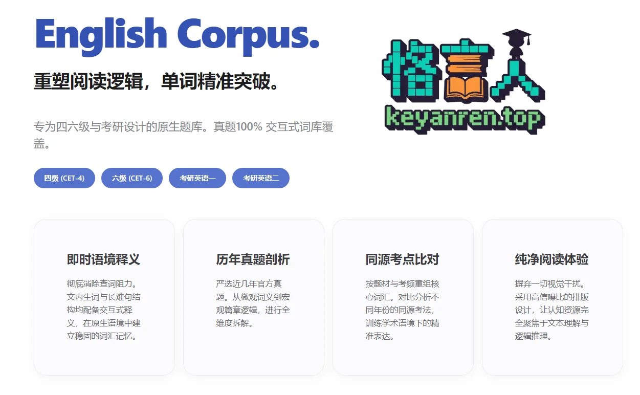 推荐一个免费的资源网站，外语渣渣一定要收藏