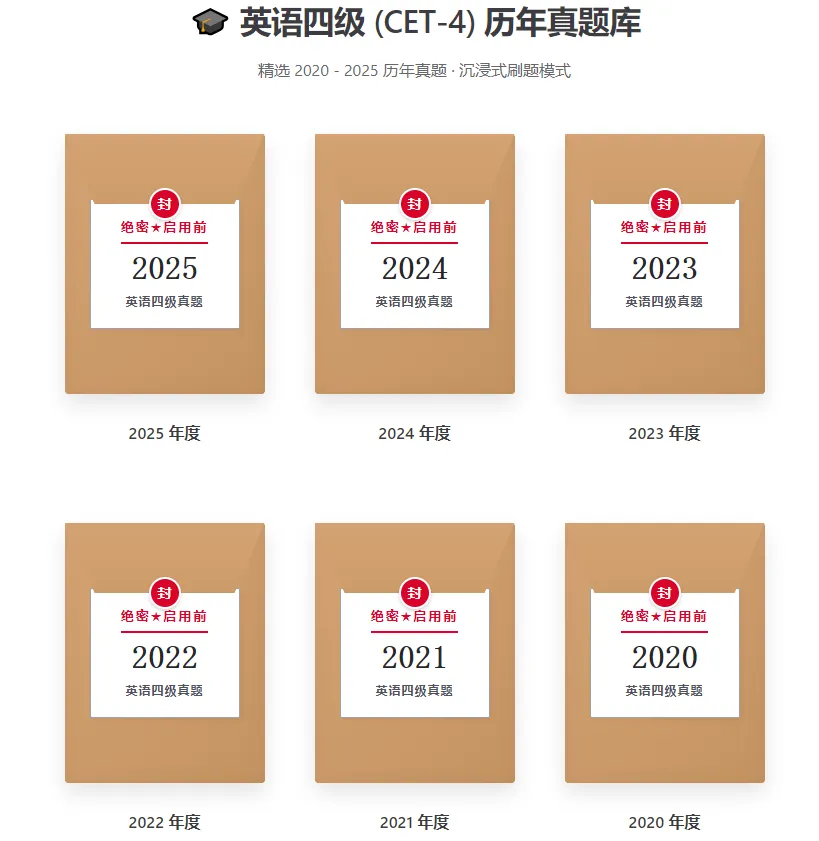 推荐一个免费的资源网站,外语渣渣一定要收藏第2张-52软件资源库 20260528_141700_cf2bc0.webp