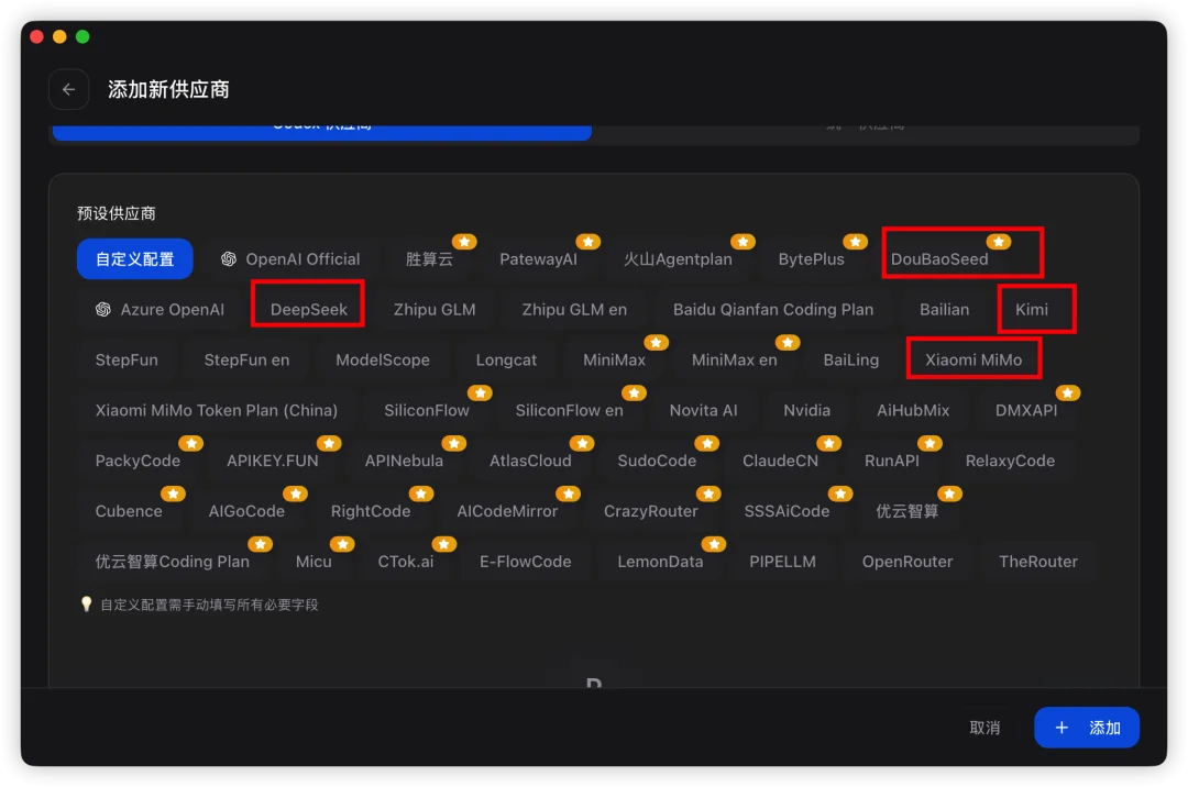选择模型