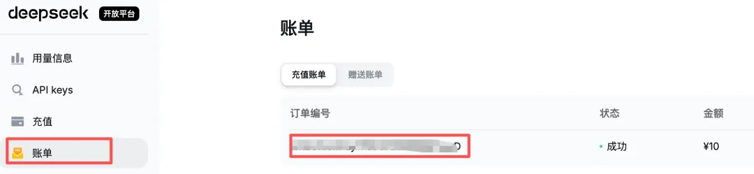 Mac装Claude Code保姆级教程,接入DeepSeek V4搞Vibe Coding第4张-52软件资源库 Claude Code版本