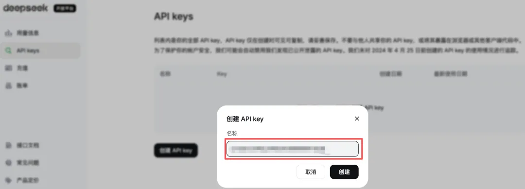 Mac装Claude Code保姆级教程,接入DeepSeek V4搞Vibe Coding第5张-52软件资源库 DeepSeek API