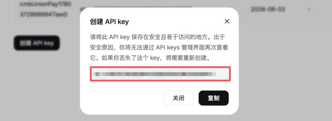 Mac装Claude Code保姆级教程,接入DeepSeek V4搞Vibe Coding第6张-52软件资源库 配置环境变量