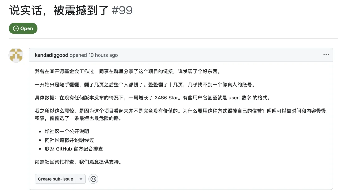 423个仓库被同一批bot攻击,GitHub上的差评水军到底什么来头第1张-52软件资源库 article image