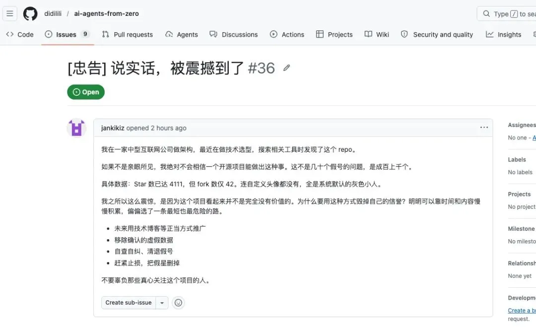 423个仓库被同一批bot攻击,GitHub上的差评水军到底什么来头第3张-52软件资源库 article image