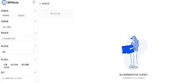 安排 3 款宝藏 GitHub 开源项目，绝了 ~