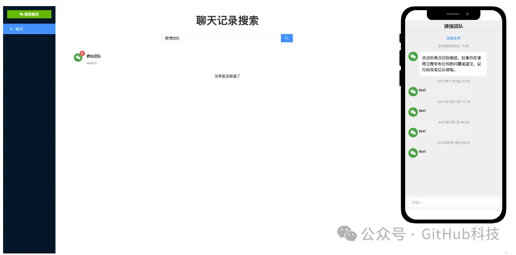 项目截图