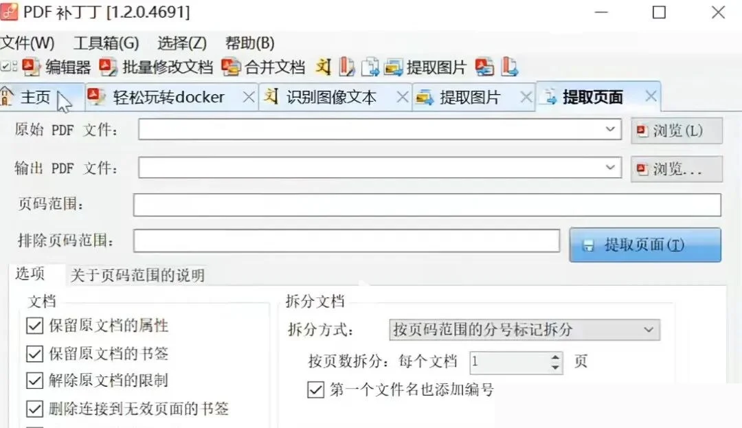 3 个 GitHub 开源项目,我直接吹爆!第2张-52软件资源库 项目截图
