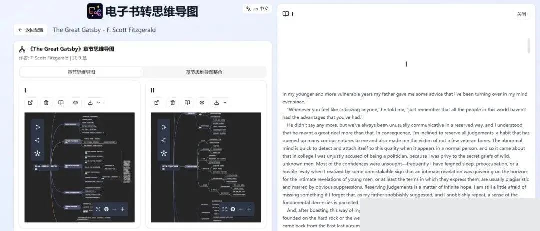 绝了,3款GitHub开源项目,用完直接跪了!第3张-52软件资源库 项目截图