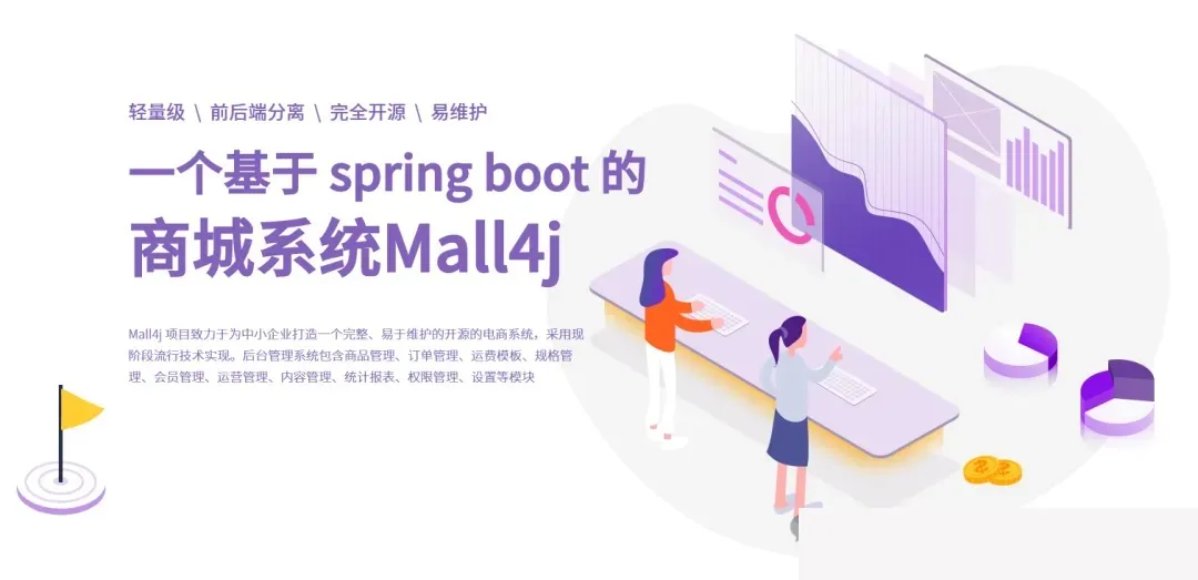 9 个 GitHub 开源项目,用过的都说真香!第5张-52软件资源库 Lilishop商城系统