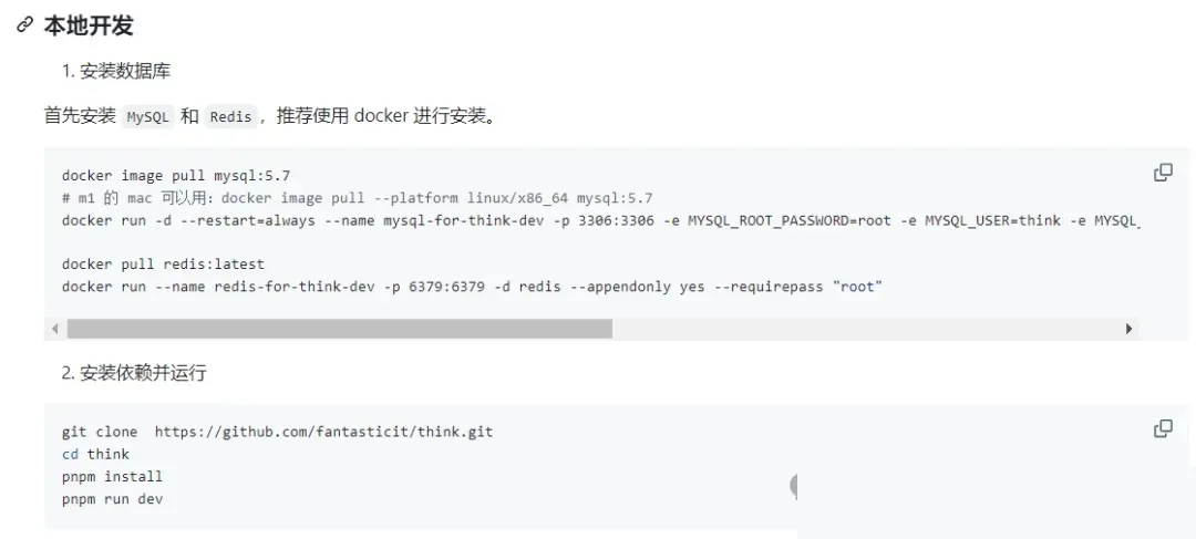 一次整理 9 个 GitHub 开源项目,真的香!第6张-52软件资源库 项目截图