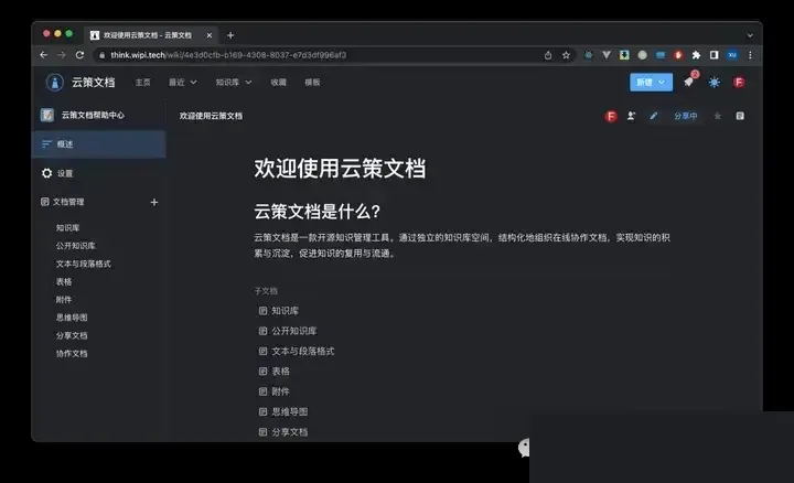 一次整理 9 个 GitHub 开源项目,真的香!第7张-52软件资源库 项目截图