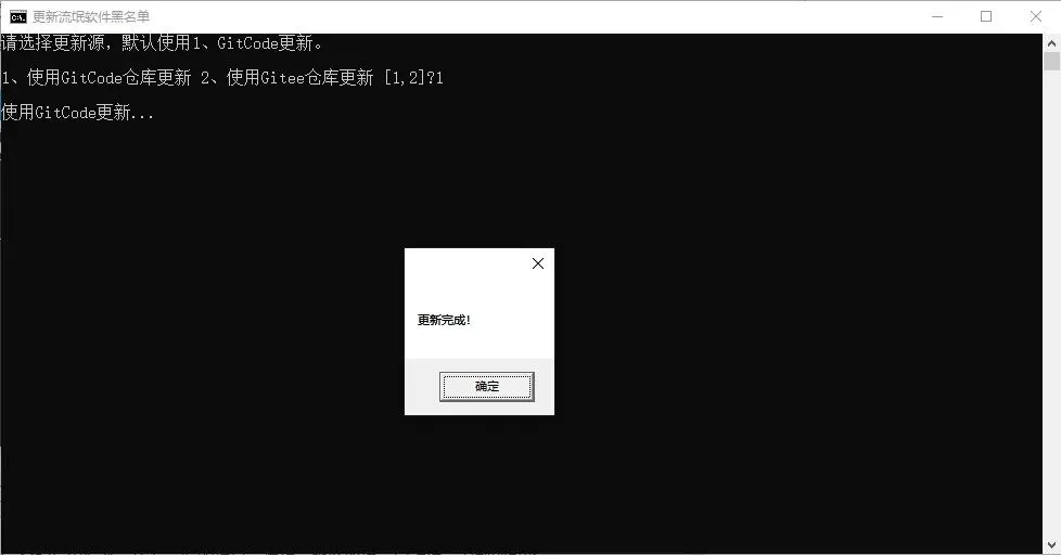 SoftCnKiller弹窗广告清理工具 流氓软件一扫而空