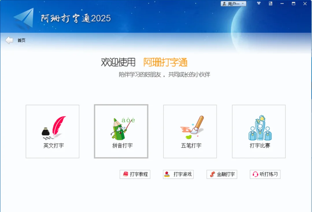 PDF内容擦除太麻烦?这款免费小工具让你像改Word一样随心修改第1张-52软件资源库 article image