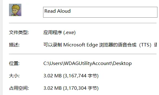 桌牌批量生成工具界面