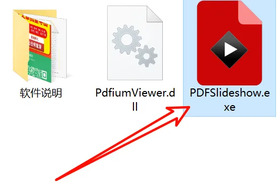 PDFSlideshow界面