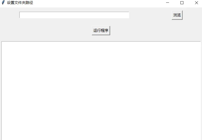 PDF转Excel免费工具推荐,批量转换不收费绿色版第1张-52软件资源库 PDF转Excel软件界面