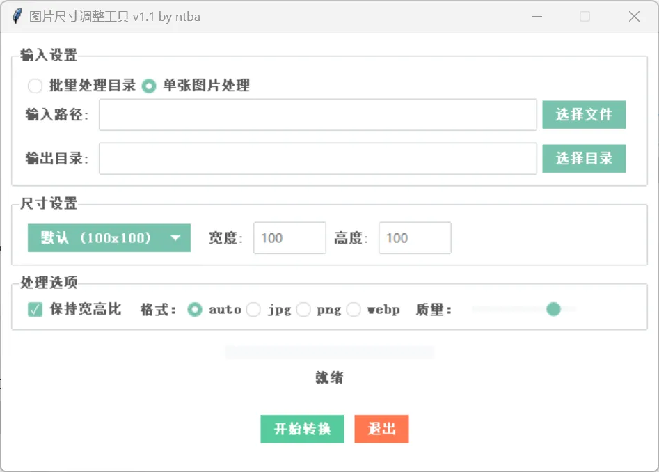 吾爱热门精品,非常强大!!第2张-52软件资源库 20260614_133835_86235c.webp