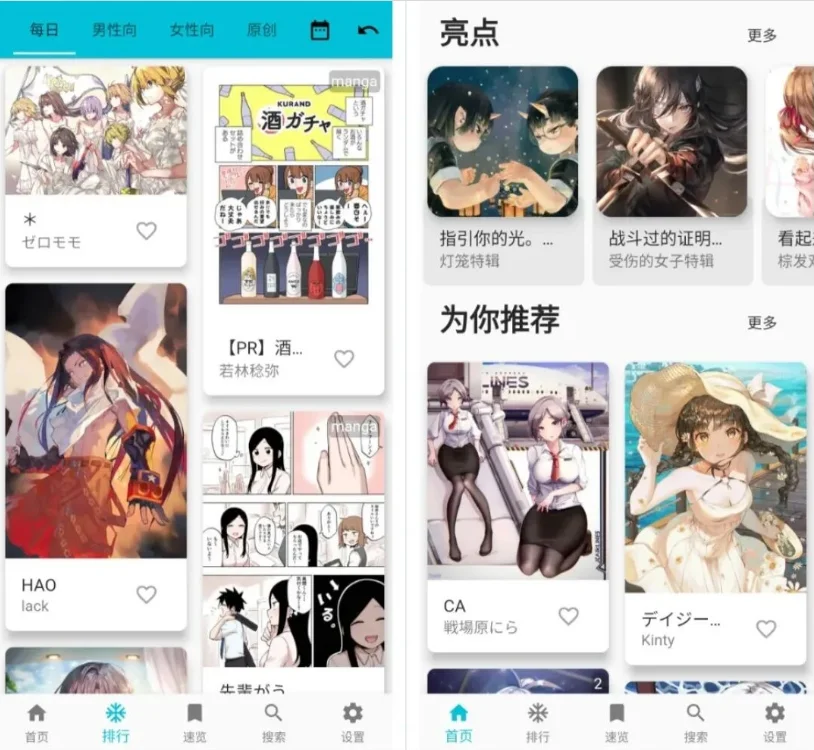 2026最新版插画软件pixiv下载和使用教程第2张-Pixiv网页版入口 20260614_143827_825044.webp