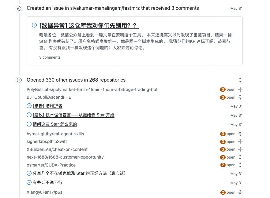 GitHub上423个开源项目被同一批机器人差评攻击,我扒了扒背后的真相第2张-52软件资源库 话术分析截图