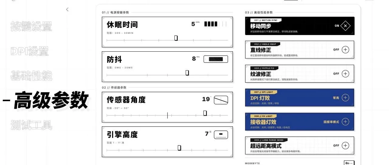 不装驱动调鼠标，浏览器搞定一切