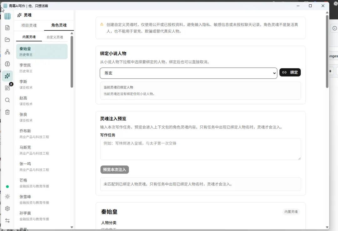 写了十万字AI开始胡言乱语?这个工具专治遗忘第2张-52软件资源库