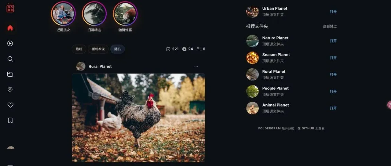 手机照片堆成山？这个GitHub项目直接把你电脑变成Instagram，绝了！