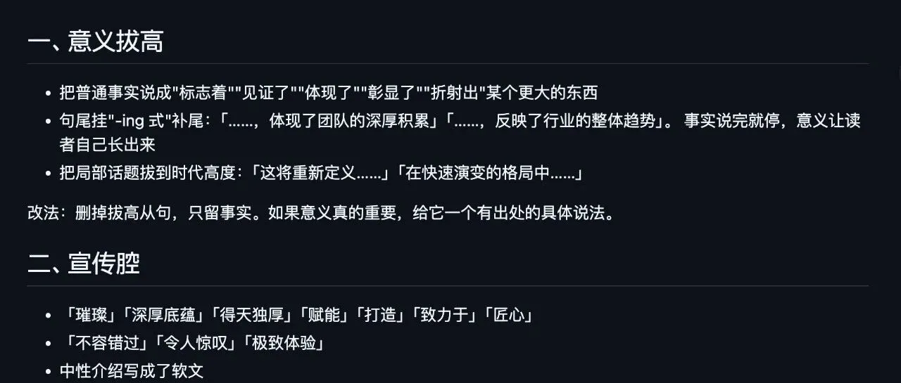发现1个很惊艳的GitHub开源项目，AI改稿终于有人味了！