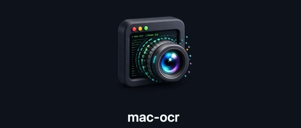 Mac上最良心的OCR工具，一行命令搞定图片提文字！