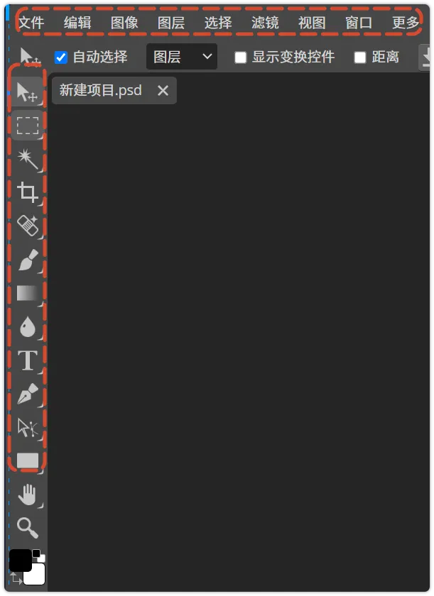 在线PS网页版免登录 浏览器直接编辑PSD文件不用安装第1张-52软件资源库 在线PS网页版免登录 浏览器直接编辑PSD文件不用安装第1张