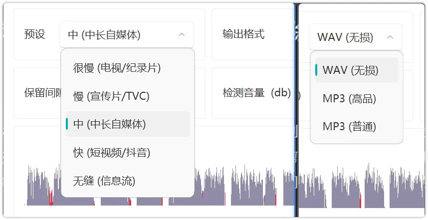 口播视频去停顿工具,自动删除空白片段,剪辑效率翻倍,免费下载第1张-52软件资源库 口播视频去停顿工具,自动删除空白片段,剪辑效率翻倍,免费下载第1张