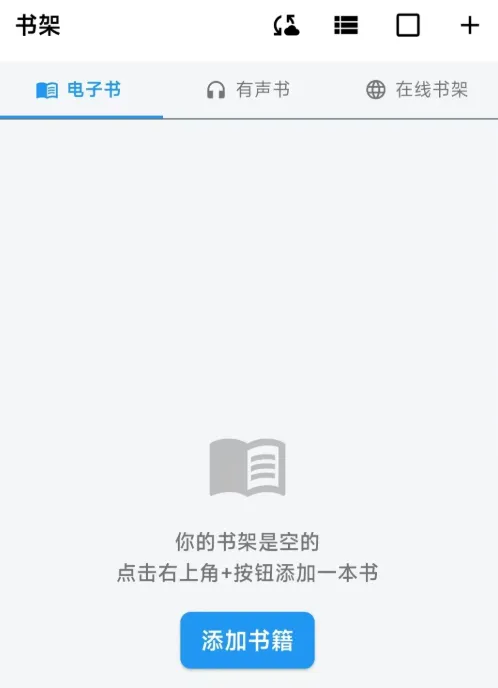 随心听书APP界面截图