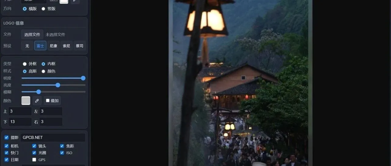 字帖生成器界面展示