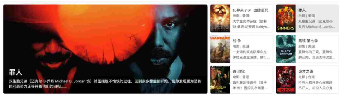 观影ying官网入口,免费看电影电视剧,附最新地址下载第1张-52软件资源库 观影ying官网入口界面