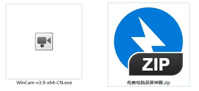 高清录屏工具，绿色免安装，系统声+麦克风+摄像头全支持，安装包下载