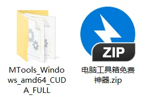 全能工具箱主界面