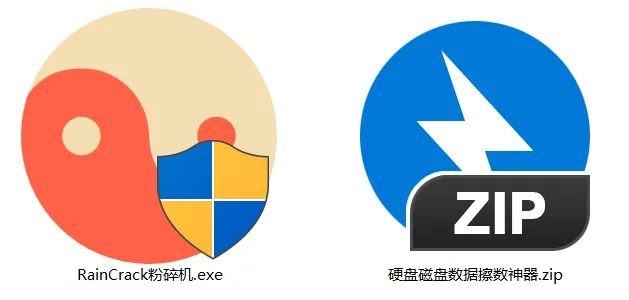 硬盘要出手前，先用这款数据粉碎工具过一遍，Gutmann算法彻底抹干净