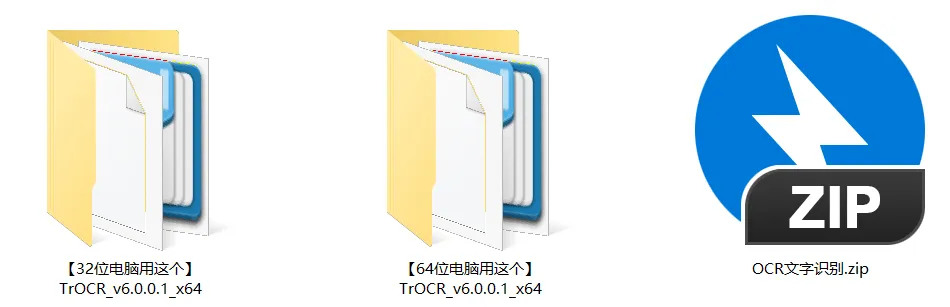 遇到要复制的图里文字就头疼?这款开源OCR挂托盘里,框选即识还能离线第1张-52软件资源库 OCR工具托盘设置