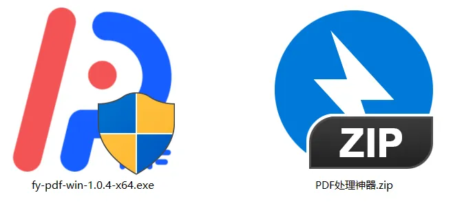 免费PDF处理工具:离线转Word/PPT/Excel+加密合并拆分,批量处理不联网,安装包下载第1张-52软件资源库 PDF工具主界面