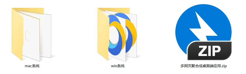 多网页聚合工具界面