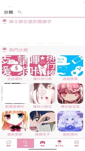 PicACG安卓无广告版：画质三档+三种阅读模式切换+AI智能推荐，安装包下载