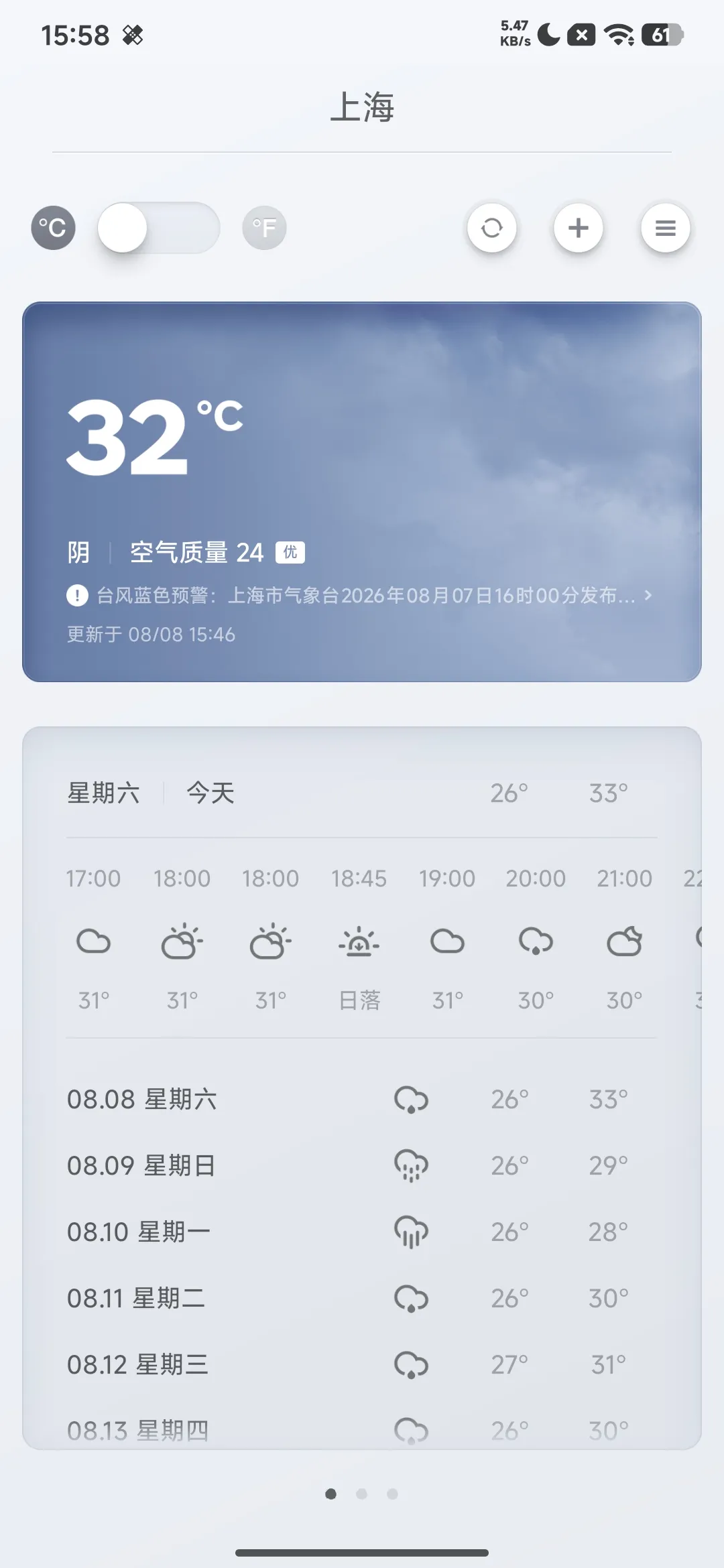 免费锤子天气复刻版V0.3.0：接入小米天气源+深色模式+桌面小组件，支持逐小时逐日预报，安卓安装包下载