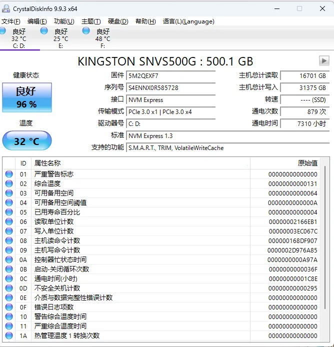 CrystalDiskInfo 9.9.3:硬盘健康检测监控工具,SMART参数温度通电时间一键查看,安装包下载第1张-52软件资源库 CrystalDiskInfo 硬盘信息界面