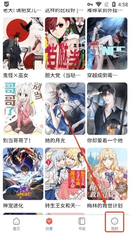 漫蛙 v3.60：免费漫画聚合阅读软件，海量资源离线下载标签搜索，安装包下载